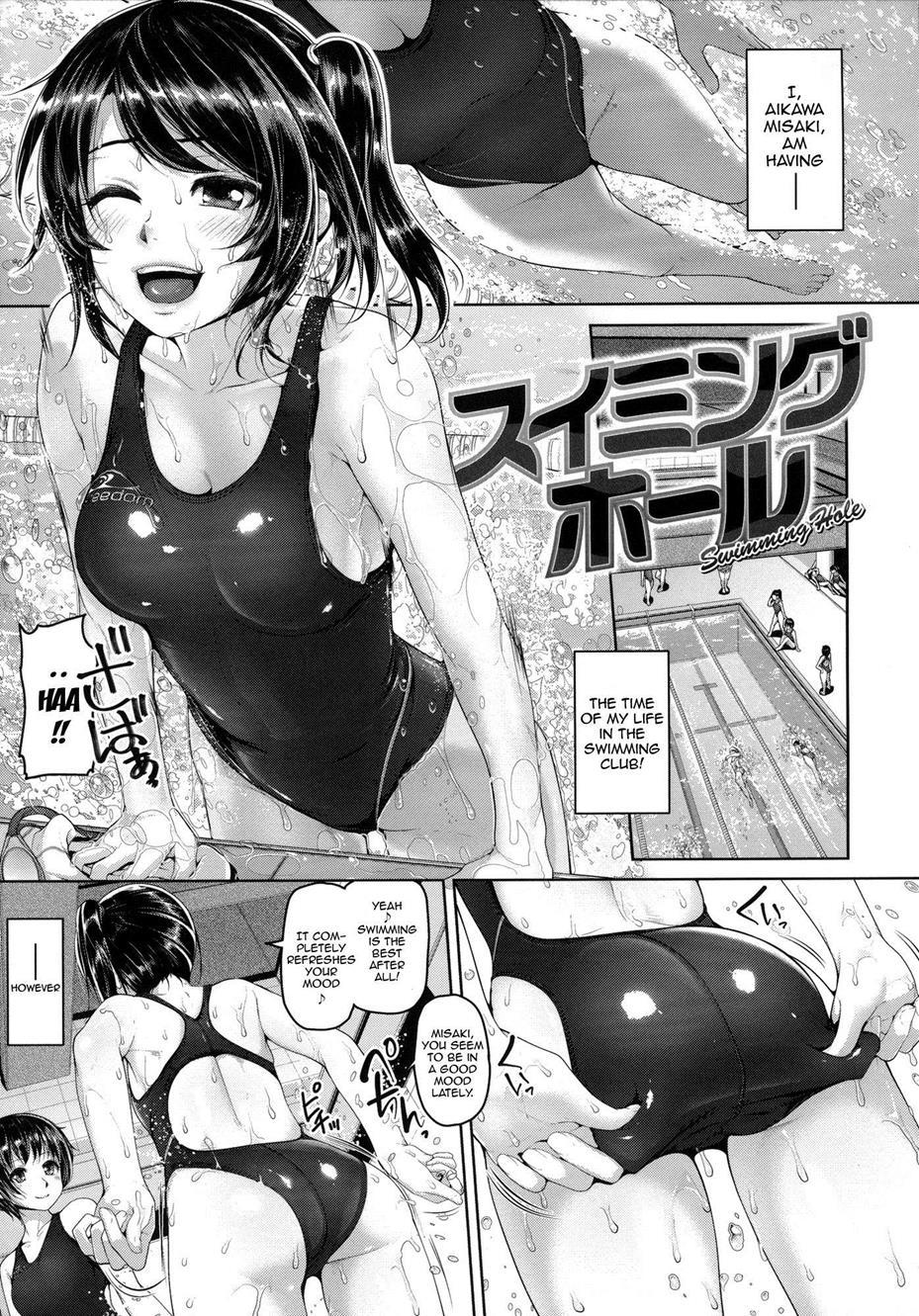 Wet (inoue Makito) Chapter 1000 Page 138
